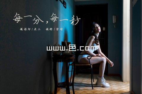 www.色.com